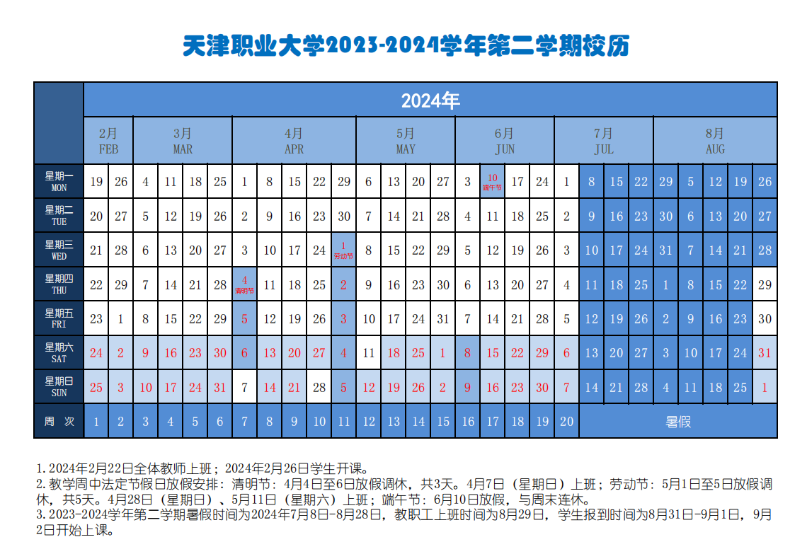 bwin必赢登录入口官网